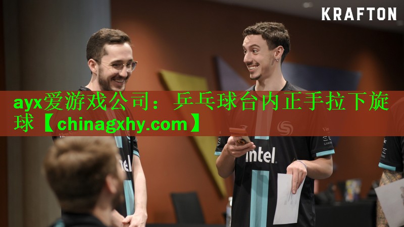 乒乓球台内正手拉下旋球