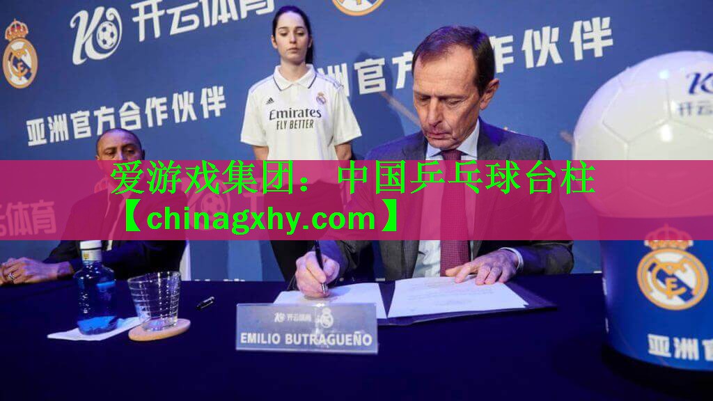 中国乒乓球台柱
