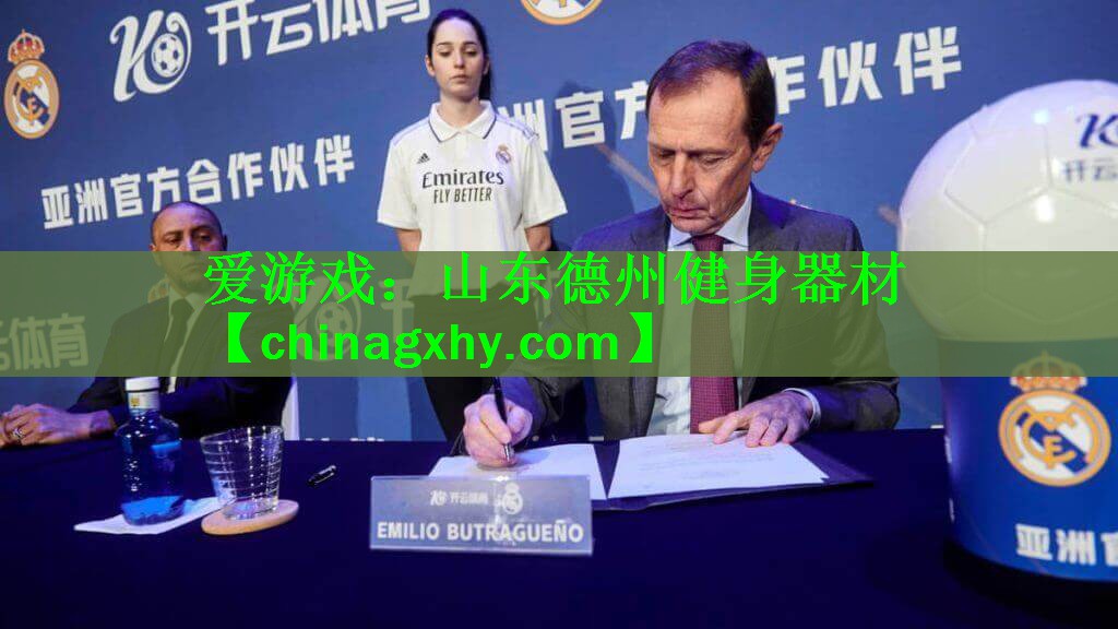 山东德州健身器材