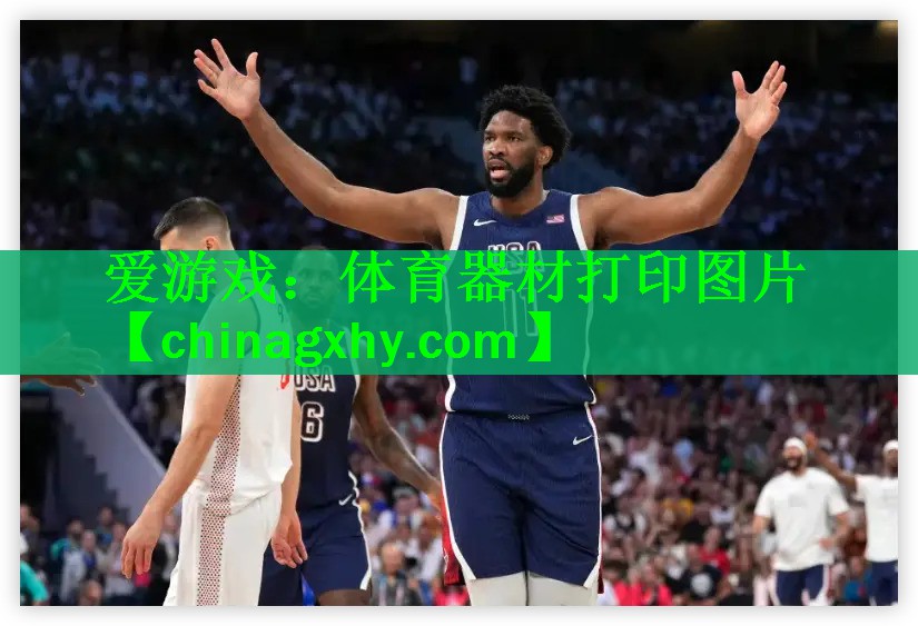 体育器材打印图片