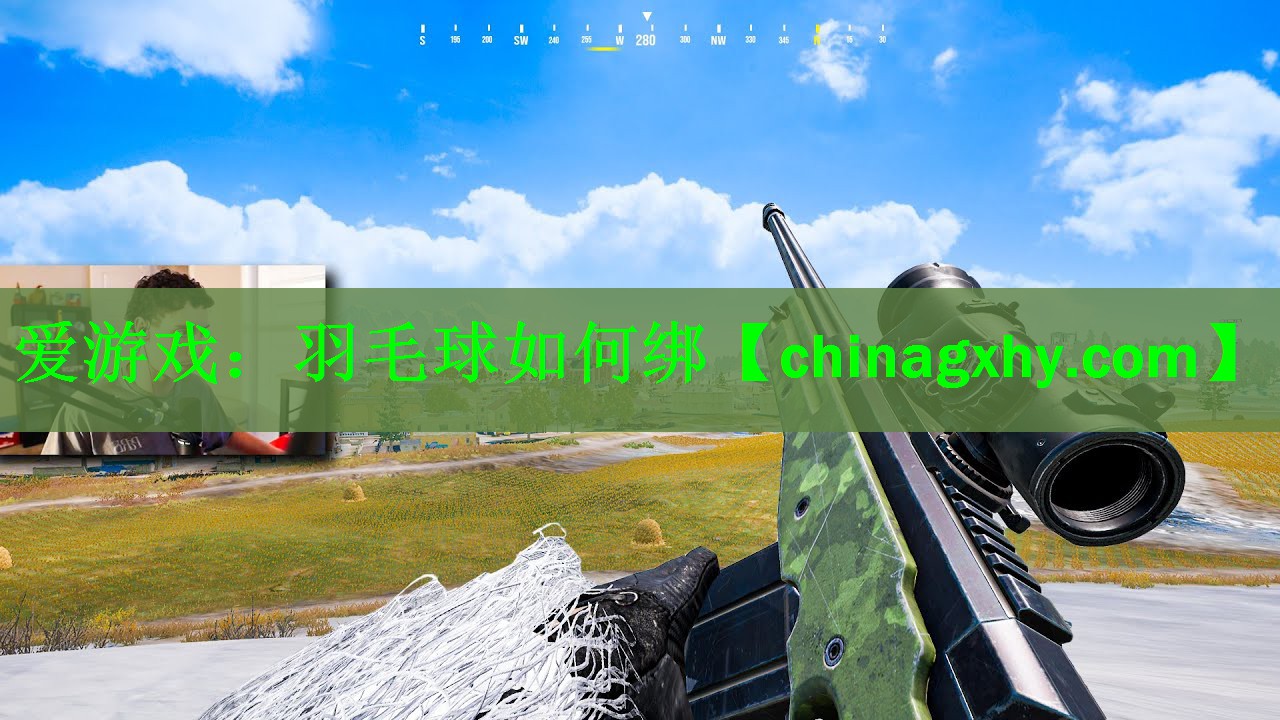 羽毛球如何绑