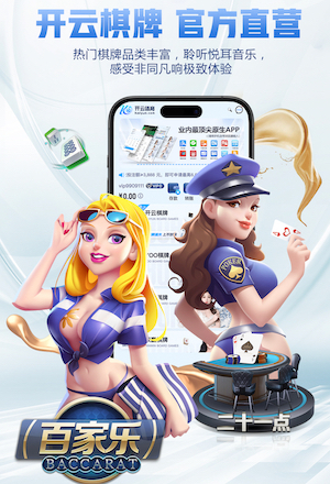 kaiyun.com 健身器材正确使用方法室内